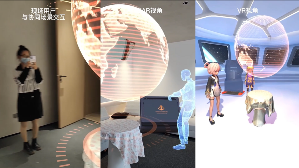 空间智能技术助力元宇宙社交体验