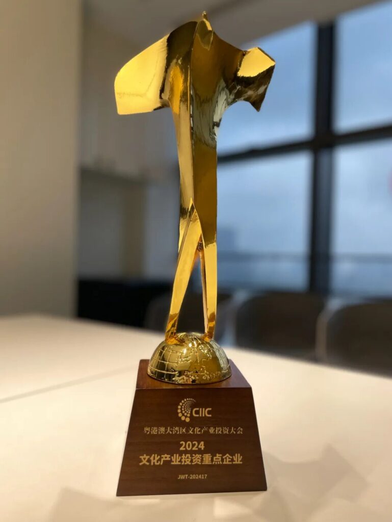 科技赋能文化，宸境科技荣获文化产业投资重磅荣誉