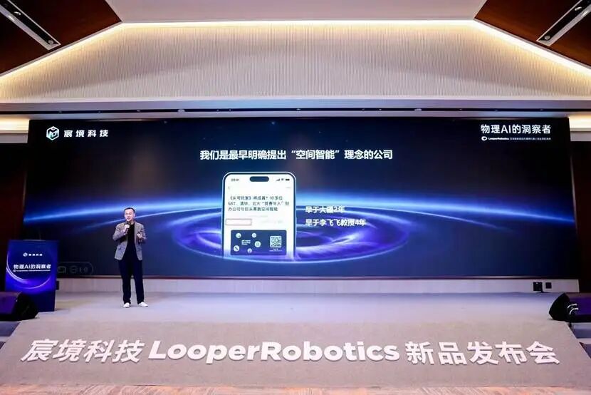 让具身智能建立“可计算、可预测、可执行”的内部世界模型。